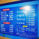 돌솥생선구이 이미지
