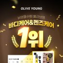 바디 인사이드 이미지