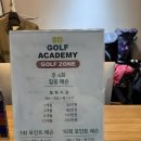 SD 골프 아카데미 | 광진구 가성비 골프레슨 찾는다면? SD골프아카데미 3개월 솔직후기