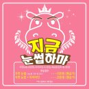지금;네일속눈썹 이미지