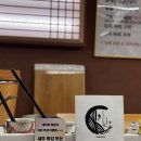 일신초밥 | 노원 오마카세 초밥 맛집 오사이초밥 디너 예약 주차 꿀팁