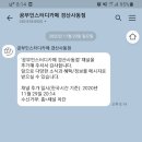 공부인 스터디카페 경산사동센터 이미지