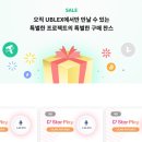 토큰판매 이미지
