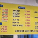 영호네숯불갈비