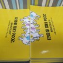 박샘입시학원 | 2024.11.23 예비고3 학부모설명회 후기입니다.