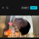 파르레시아