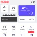 관악구 중앙동 주민센터 2층 강당 | 2024년 국회의원 선거, 총선(4월 10일) 관악구 사전투표소 위치, 모바일 신분증, 투표 시간