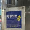 상동리 | 백담계곡 근처 맛집, 토니스 피자 내돈내산 후기