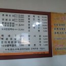 만경모텔 이미지