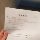 혁신프롤로의원 이미지