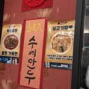 티엔티엔티엔