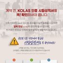 (주)코롬방제과