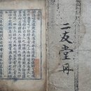 종로-종로-종로-종-254 이미지