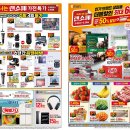 이마트 월배점 이미지