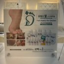 닥터아이티엔뷰네일샵 | 부천시청/중동 닥터아이티엔 잇걸네일 : 페디네이터에게 풋케어, 각질제거 받고 온 후기