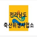 구시월드 구시GGP 이미지