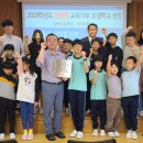 금반초등학교 이미지