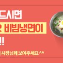 푸줏간생고기