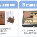 3927안경 이미지