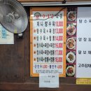 챠이강짬뽕