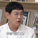 이경규