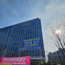 울산 한식조리기능사 필기시험 합격후기 난이도