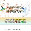 뷰티플건강 (Beautiful Health) 이미지