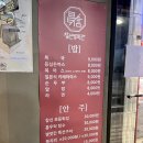 창신할머니가게 이미지