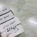 물고기식당 이미지
