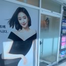 신진정비 | 20FIT다이어트 인천검단신도시점 누워서 하는 당하동 다이어트 솔직후기