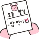 제천교동짬뽕왕암점 이미지