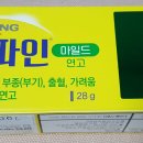 영동큰사랑약국 이미지