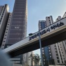 고덕초등학교 건너편 이미지