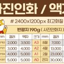 프린트센터 이미지