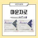 임호 사거리 약국 이미지