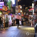 이태원 - 북구 양일로 75 | 이태원