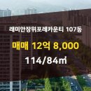신화부동산공인중개사사무소 이미지