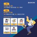 미소테크 이미지