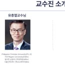 개신대학원대학교 이미지