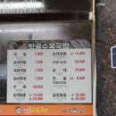 여수삼성의원 이미지