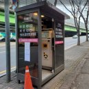 버스표판매대 네이버블로그