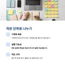 작심삼일 이미지