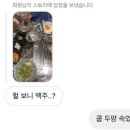 남경축산 이미지