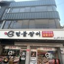 특구로43번길 이미지