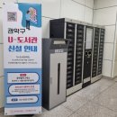 당곡역 U-도서관 이미지