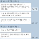 김포출장마사지 이미지