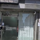전주 효자동 에스테틱 임서영에스테틱