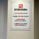 효자동설렁탕 이미지