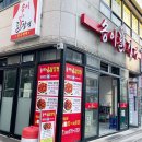 양양전통시장 이미지