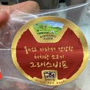 심다누그래스비프 이미지